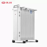 先锋(SINGFUN) 电热油汀取暖器CY99LL-13pro家用电暖气电暖器片烤火炉DS1993
