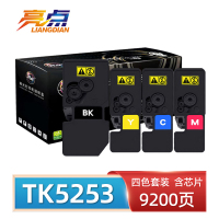 亮点硒鼓(京瓷TK5263 M5521CDW/CDN墨盒M5021CDN)TK5253四色 支