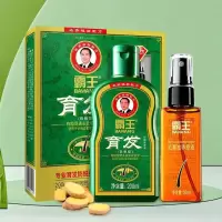 霸王(BAWANG)育发防脱发洗发水套装 洗发液200ml+毛囊滋养原液55ml