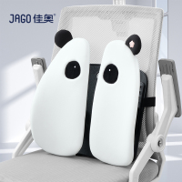 佳奥(JAGO)人体工学腰垫 230611J0108MW1(熊猫花花)