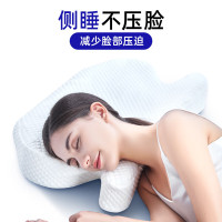 奥罗玛斯(aeromax) 侧睡无压枕小方格(水母枕)6040(11)