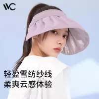VVC 云扇贝壳帽莫奈紫 VGM32169