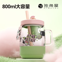 独角犀[潮流老干部杯]系列 一杯双饮杯800ml 咔嚓咔嚓TD50204901