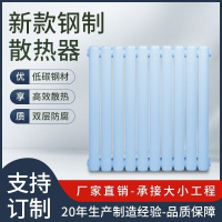 FPBQ 6030暖气片 加厚防腐中80厘米单柱宽6厘米 水暖散热片钢制二柱集中供暖立式天然气壁挂散热器(单柱价格)