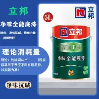 立邦 全能抗碱底漆乳胶漆内墙 5L/桶