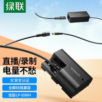 绿联(Ugreen)佳能LP-E6NH相机假电池 适用EOS 5D3 5D4 R5 90D 80D6D2模拟微单适配器