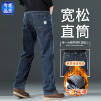 高端蓝灰色牛仔裤男款春秋款直筒宽松大码男裤中青年男士一件