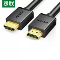 绿联(Ugreen)HDMI线2.0版 4K数字高清线 3D视频线工程级 笔记本电脑显示器数据连接线 2米