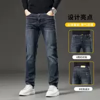 新款男仕牛仔裤棉弹不紧绷休闲裤男款百搭时尚修身刺绣直筒裤男士