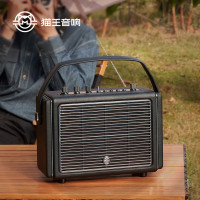 猫王音响 Mate4便携式无线蓝牙音箱户外防水重低音音响 动感黑(Y)