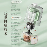 九阳(Joyoung)轻音破壁机大容量豆浆机P919