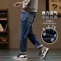 时尚复古直筒牛仔裤男秋冬新款百搭版型印花新疆棉高品质休闲长裤