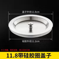 厨房水槽漏斗盖子水槽下水盖子洗碗盆去水塞子下水池水塞莱盆堵盖(11.8盖子)
