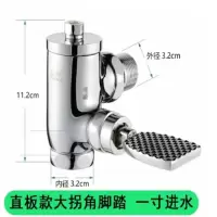 造康全铜体脚踏式冲水阀拐角厕所大便冲 洗阀蹲便器延时阀门开关 真板款大拐角脚踏一寸进水