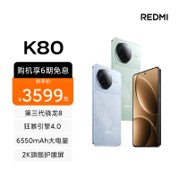 小米 REDMI Redmi K80 雪岩白 16+1024 手机骁龙8Gen3新品新款上市红米Xiaomi小米澎湃OS