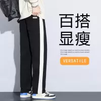 黑白撞色休闲裤男 基础百搭 高级感宽松时尚潮牌青年垂感直筒长裤