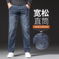 高端牛仔裤男2024春秋直筒宽松弹力中青年百搭长裤子男春秋款