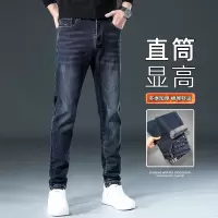 高品质牛仔裤男春秋新款时尚显瘦长裤男士简约棉弹刺绣直筒裤男生_4760