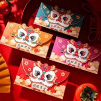 发财、顺遂红包