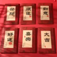 舞狮红包