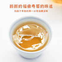 品品香茶叶 福鼎白茶 晒白金1541珍藏版2015年寿眉老白茶360克