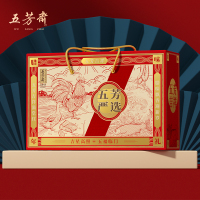 五芳新品腊味礼盒 五芳吉祥1530g[5腊味] 卤味熟食高端礼品 春节送礼特产 企业团购员工福利 (单位:盒)