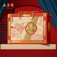 五芳新品腊味礼盒 五芳合欢1950g[6腊味] 卤味熟食高端礼品 春节送礼特产 企业团购员工福利 (单位:盒)