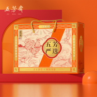 五芳新品腊味礼盒 五芳聚财2330g[7腊味] 卤味熟食高端礼品 春节送礼特产 企业团购员工福利 (单位:盒)