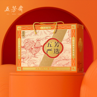 五芳新品腊味礼盒 五芳瑞气2880g[8腊味] 卤味熟食高端礼品 春节送礼特产 企业团购员工福利 (单位:盒)