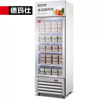 德玛仕/DEMASHI 展示柜 食品留样柜 LG-260Z高原款