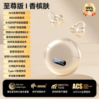 NB适配华为耳机蓝牙骨感传导蓝牙无线耳机 香槟肤-高配版 NB-XBG01