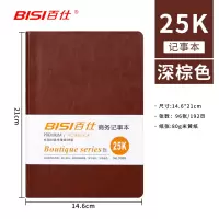 百仕皮面笔记本简约皮面本仿皮记事本深棕色
