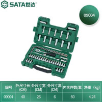 工具箱 世达/SATA 09004.
