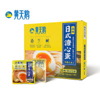 黄天鹅 溏心蛋卤味不带汁 15枚 600g