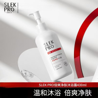 舒蕾PRO沐浴露倍爽净肤沐浴露430ml 两瓶装20073