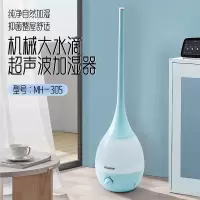 美菱 加湿器 MH-305 3.0L.