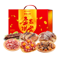 皇上皇金玉满堂腊味礼盒广式腊肠1300g