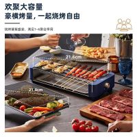 小熊(Bear)家用电烤架电烧烤炉多功能不粘大容量电烤炉DKL-E20G1烧烤炉