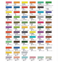 国画颜料36色 单色(除藤黄色)