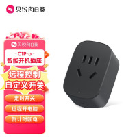 贝锐向日葵智能插座C1pro远程控制wifi插座定时开关远程开电脑倒计时断电独立安全门阻燃壳体 黑色 单位:1个