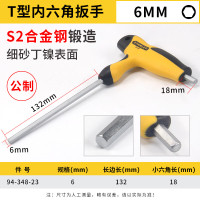史丹利(STANLEY)94-348-23 6MM 平头 公制T形内六角扳手 拐杖型六棱扳手 支