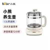 小熊迷你养生壶小熊(Bear)养生壶 YSH-D15L2 带过滤网1.5升