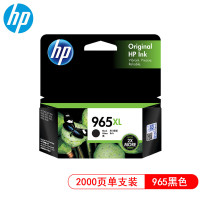 惠普墨盒3JA84AA(965XL-BK)黑色墨盒适用OfficeJet Pro9010/9019/9020打印机