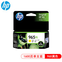 惠普墨盒3JA83AA(965XL-Y)黄色墨盒适用OfficeJet Pro9010/9019/9020打印机
