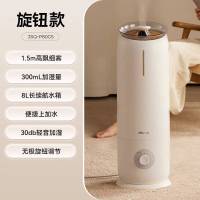 小熊JSQ-P80C5加湿器8L容量1.5m雾高轻音落地式 JSQ-P80C5机械式