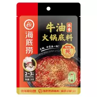 海底捞海底捞火锅底料小包装番茄底料麻辣正宗重庆火锅料浓香牛油150g