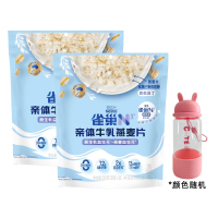 雀巢N3麦片燕麦益生元原生乳麦片低乳糖好吸收350g*2袋