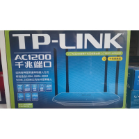 普联TL-WDR5620千兆易展版双频AC1200无线路由器WIFI TL-WDR5620千兆易展版