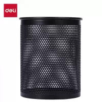 得力(deli)909密集金属网纹圆形笔筒(计价单位:个)黑色