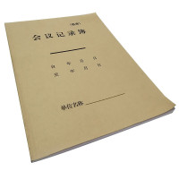 会议记录本 薄笔记本子 单本装(10起订)